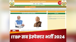 ITBP में सब इंस्पेक्टर के लिए करें अप्लाई, ये शर्त पूरी करते हों तभी करना आवेदन