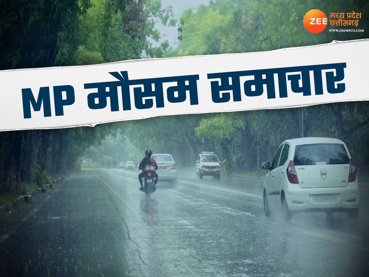 MP Heavy Rain Alert 