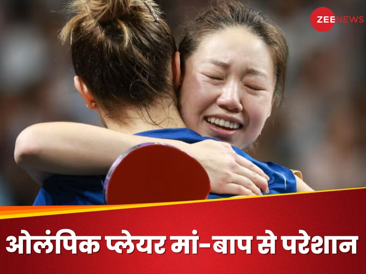 तुम नॉर्मल जॉब करो, इससे कुछ नहीं होगा- चार बार Olympic खेल चुकी ये खिलाड़ी अपने मां-बाप से परेशान