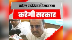 बिहार के 12 जिलों में कोल्ड स्टोरेज नहीं, कृषि मंत्री ने समाधान का दिया आश्वासन