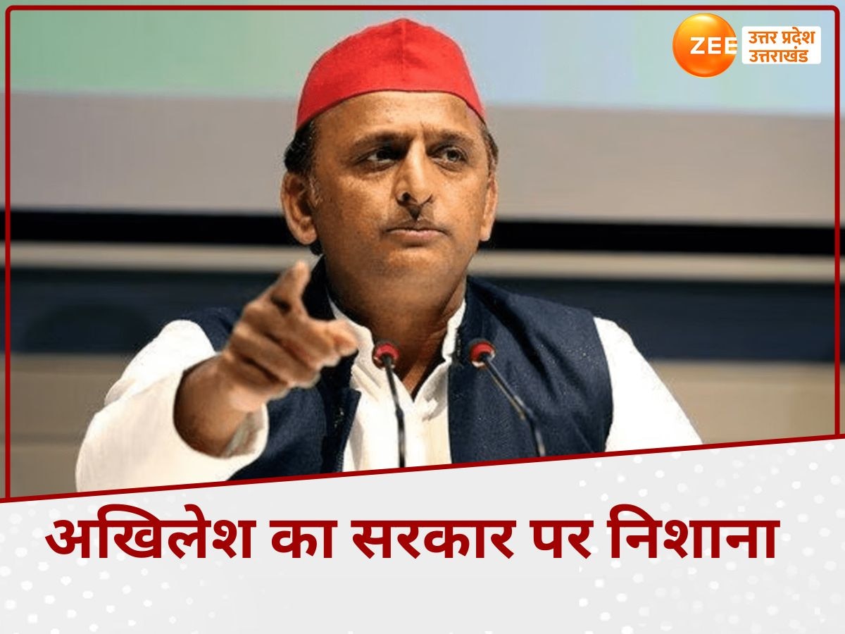 Akhilesh Yadav