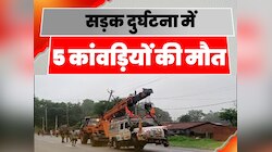 Latehar News: बिजली पोल से टकराई कांवड़ियों की गाड़ी, 5 की मौत, कई घायल