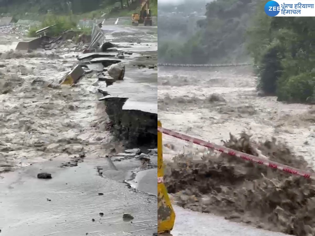 Mandi Cloudburst: हिमाचल प्रदेश के मंडी में बदल फटने से 1 की मौत, 11 लापता  