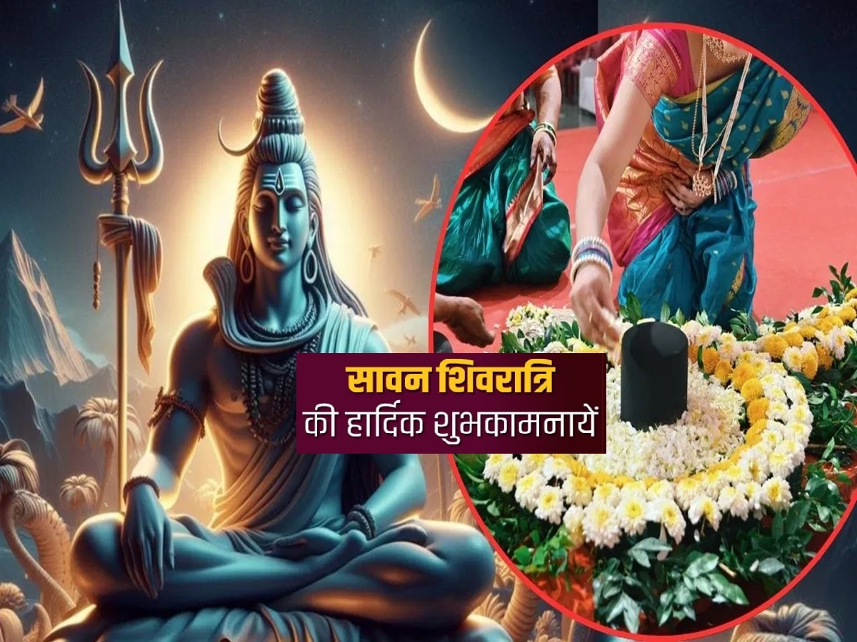 Happy Sawan Shivratri 2024 wishes