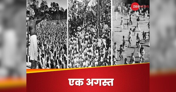Non-cooperation movement azadi ki ladai 1st August foundation of ...