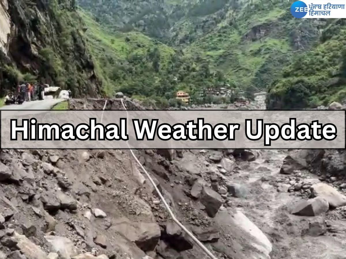 Himachal Pradesh Weather Update: हिमाचल में भारी बारिश का ऑरेंज अलर्ट जारी, जानें क्या हैं मौसम के हाल  