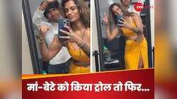मां ने इंस्टाग्राम पर बेटे संग डाला Video, बवाल मचने के बाद उठा लिया ऐसा कदम