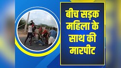 Balotra News: बीच सड़क लाठी-डंडो से महिला के साथ मारपीट, सोशल मीडिया पर Video Viral
