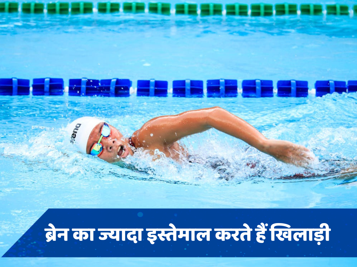 Paris Olympics: ताकत कम, दिमाग ज्यादा इस्तेमाल करते हैं ओलंपिक के खिलाड़ी, रिसर्च में सामने आई ये बातें!