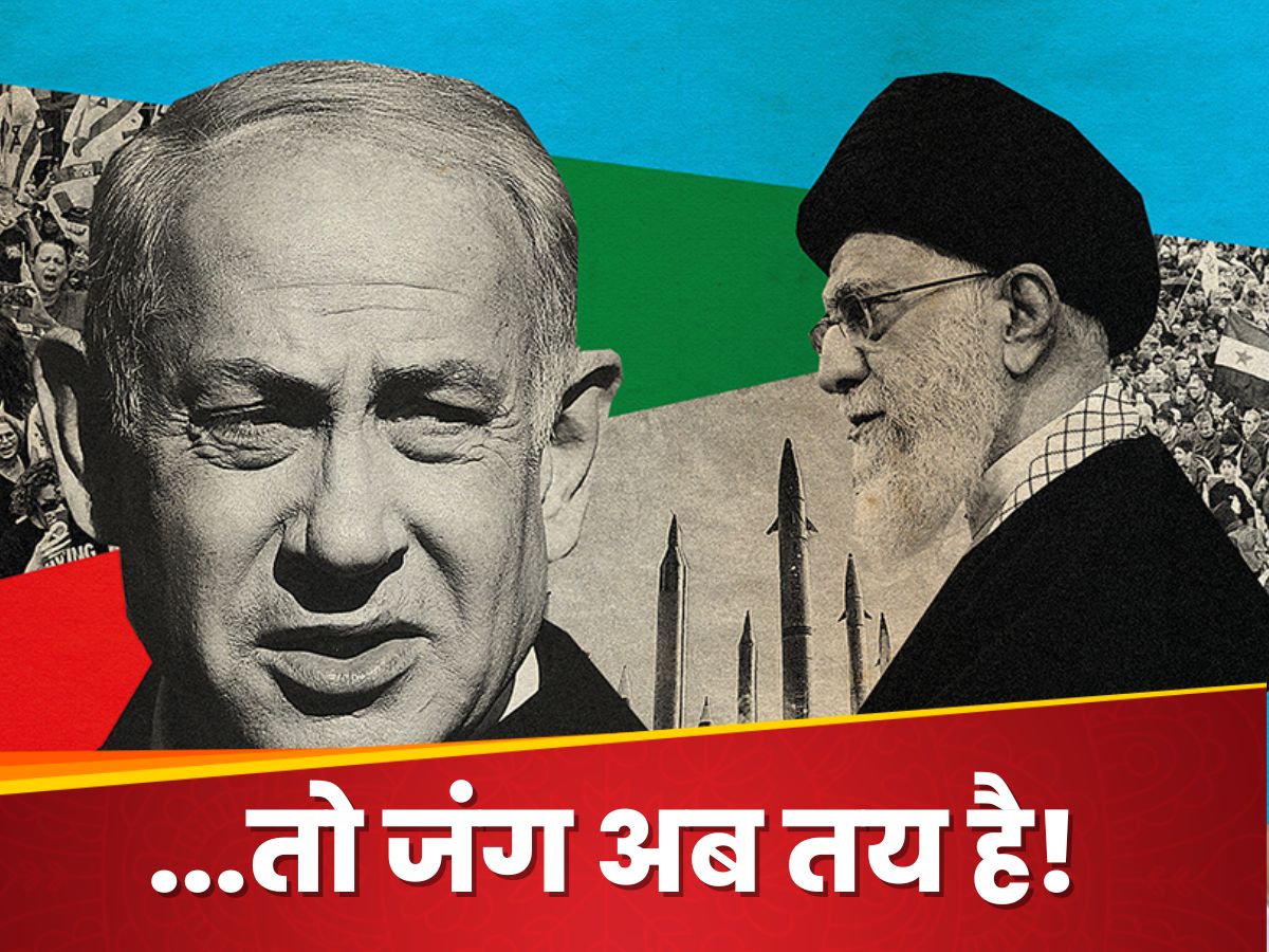 Israel Vs Iran: इजरायल पर हमले की ईरान ने कर ली तैयारी, तैनात कर दिया ये खूनी 'अस्त्र' Israel Vs Iran: इजरायल पर हमले की ईरान ने कर ली तैयारी, तैनात कर दिया ये खूनी 'अस्त्र'