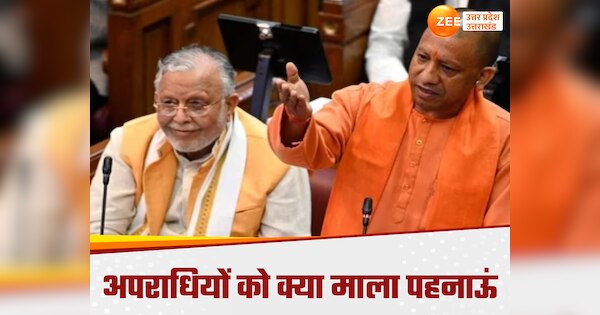 Uttar Pradesh CM Yogi Adityanath Fiery Speech in UP Assembly Monsoon ...