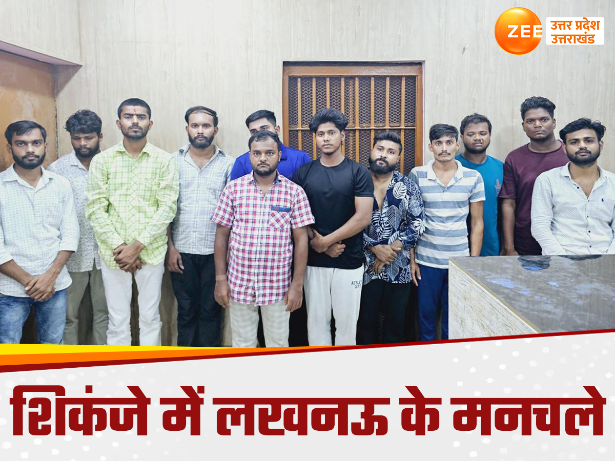 Lucknow News Lucknow News