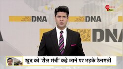 DNA: रेल मंत्री को गुस्सा क्यों आया?