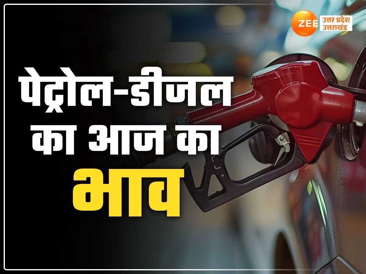 Petrol-Diesel Price Today 02 August 2024