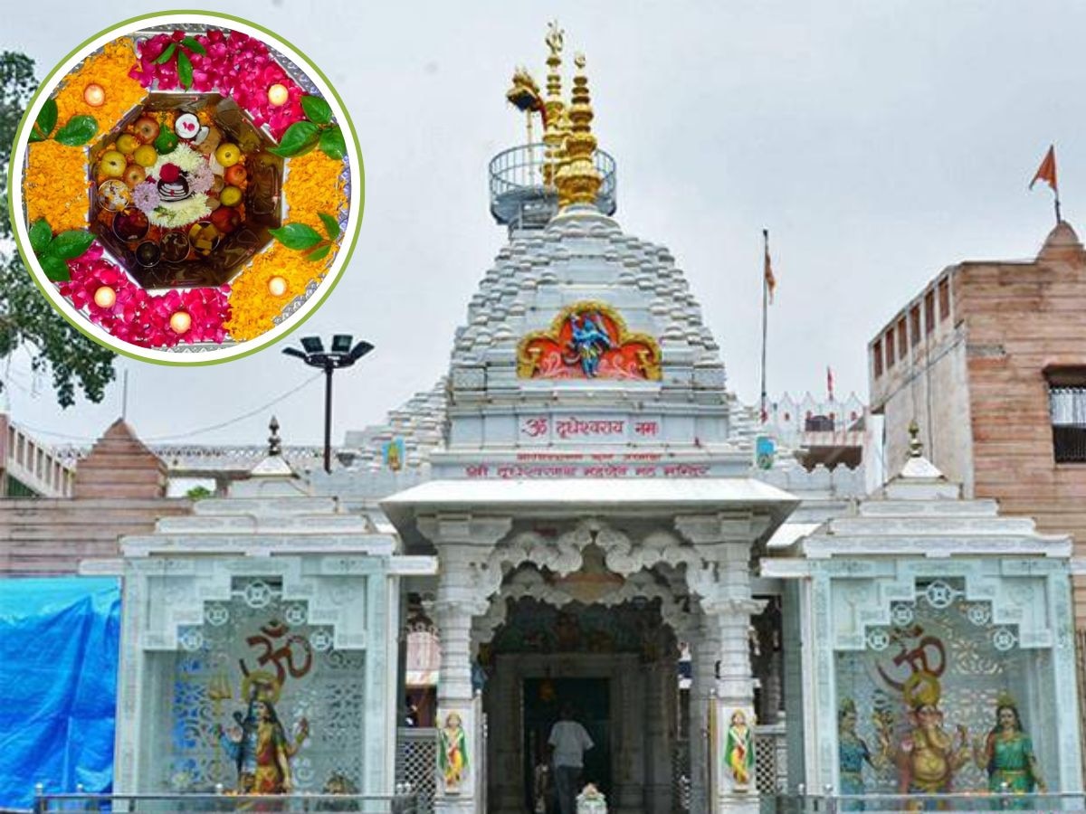 Dudheshwar Nath Temple : दिल्‍ली-NCR का अद्भुत शिव मंदिर जिसके कुएं का पानी दूध जैसा, गाय करती थी शिवलिंग का अभिषेक