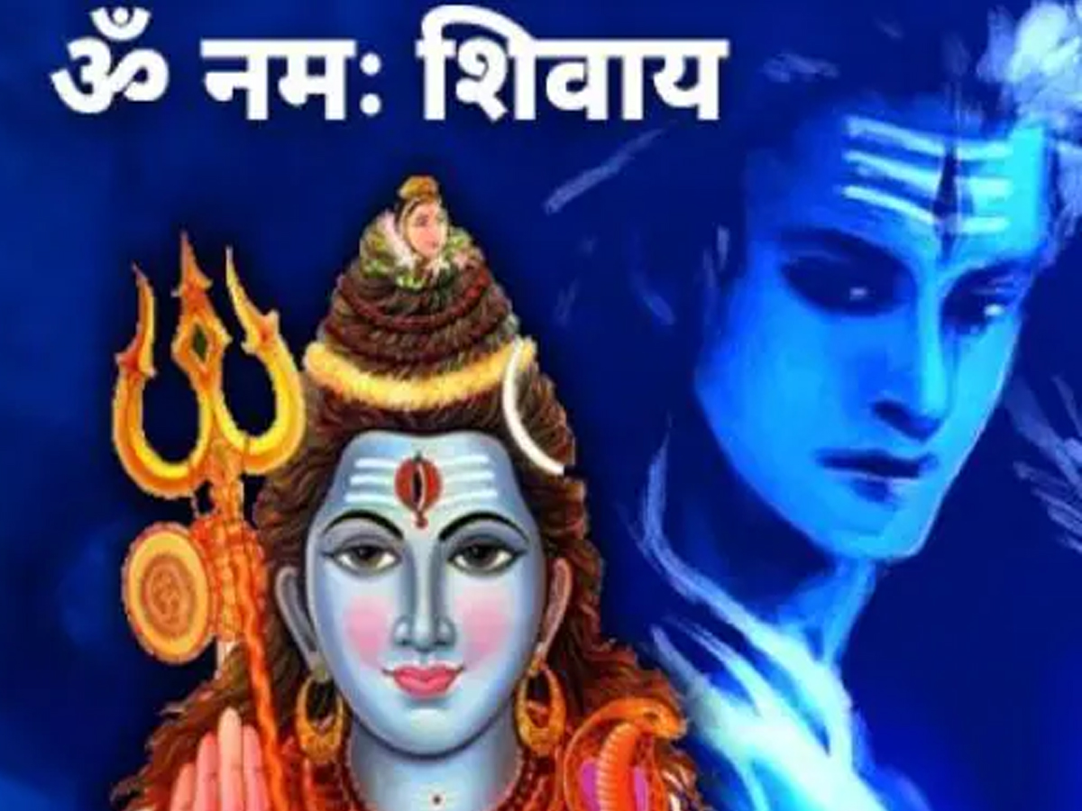 sawan ki shivratri images | sawan shivratri images download | sawan ...