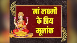 सोने की कलम से किस्मत लिखवा के आते हैं इस मूलांक के जातक! 