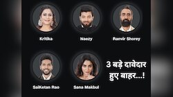 'बिग बॉस ओटीटी 3' के टॉप 5 में आकर बाहर हुए ये 3 दावेदार? नाम जानकर रह जाएगे हैरान