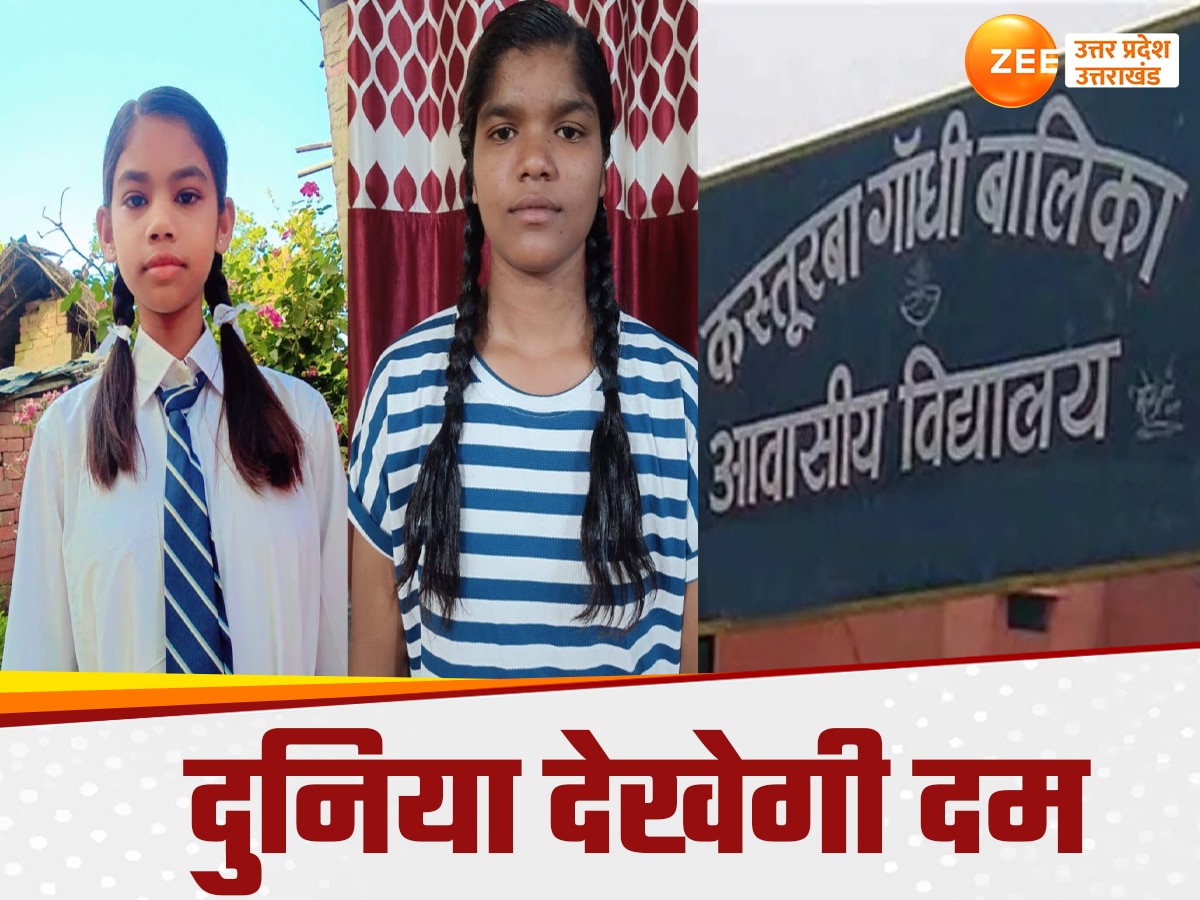 kasturba gandhi vidyalaya girl will go to japan