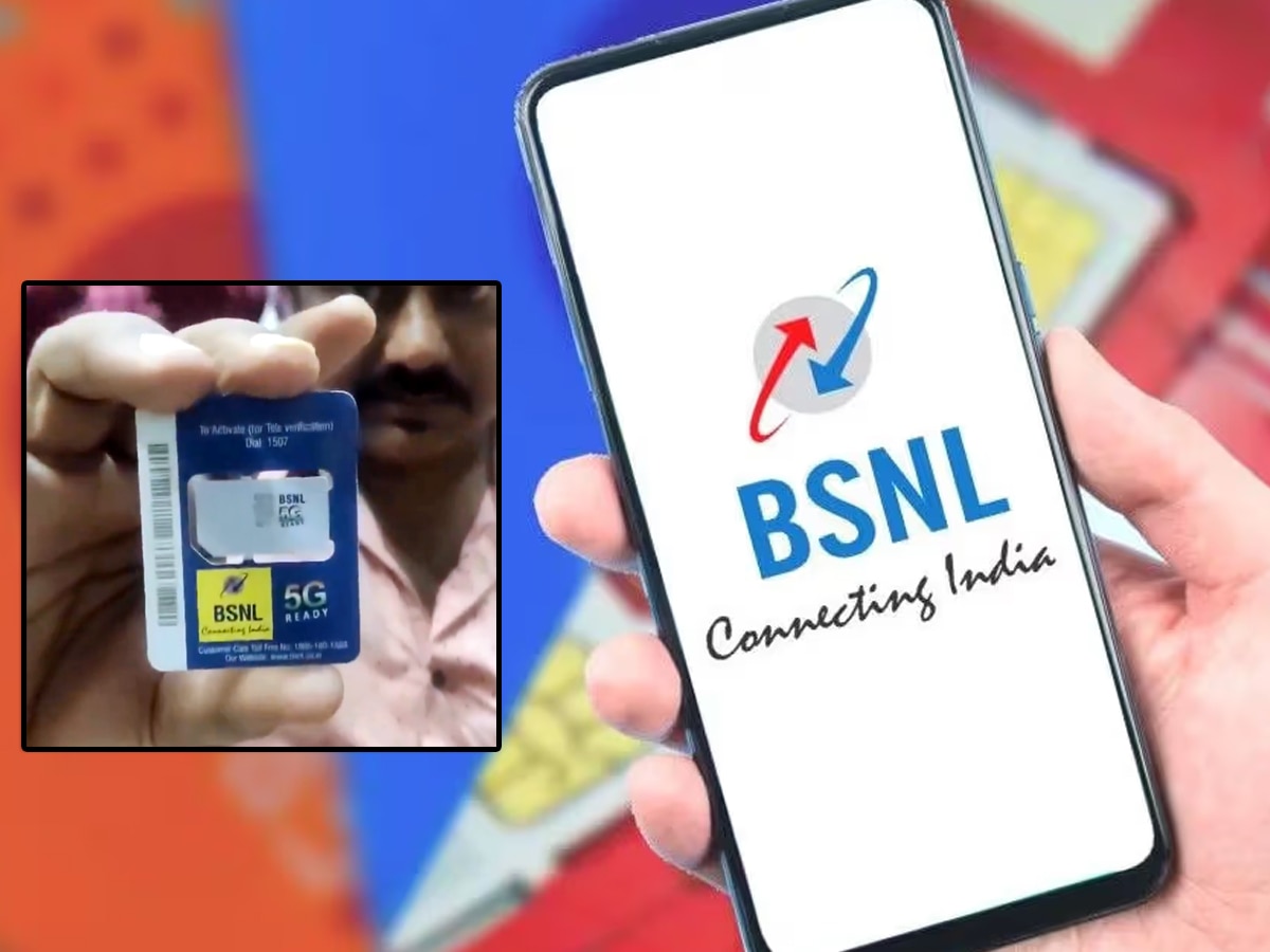 BSNL 5G SIM: सोशल मीडिया पर आग की तरह फैल रहा सिम का वीडियो, आप खुद देख लीजिए