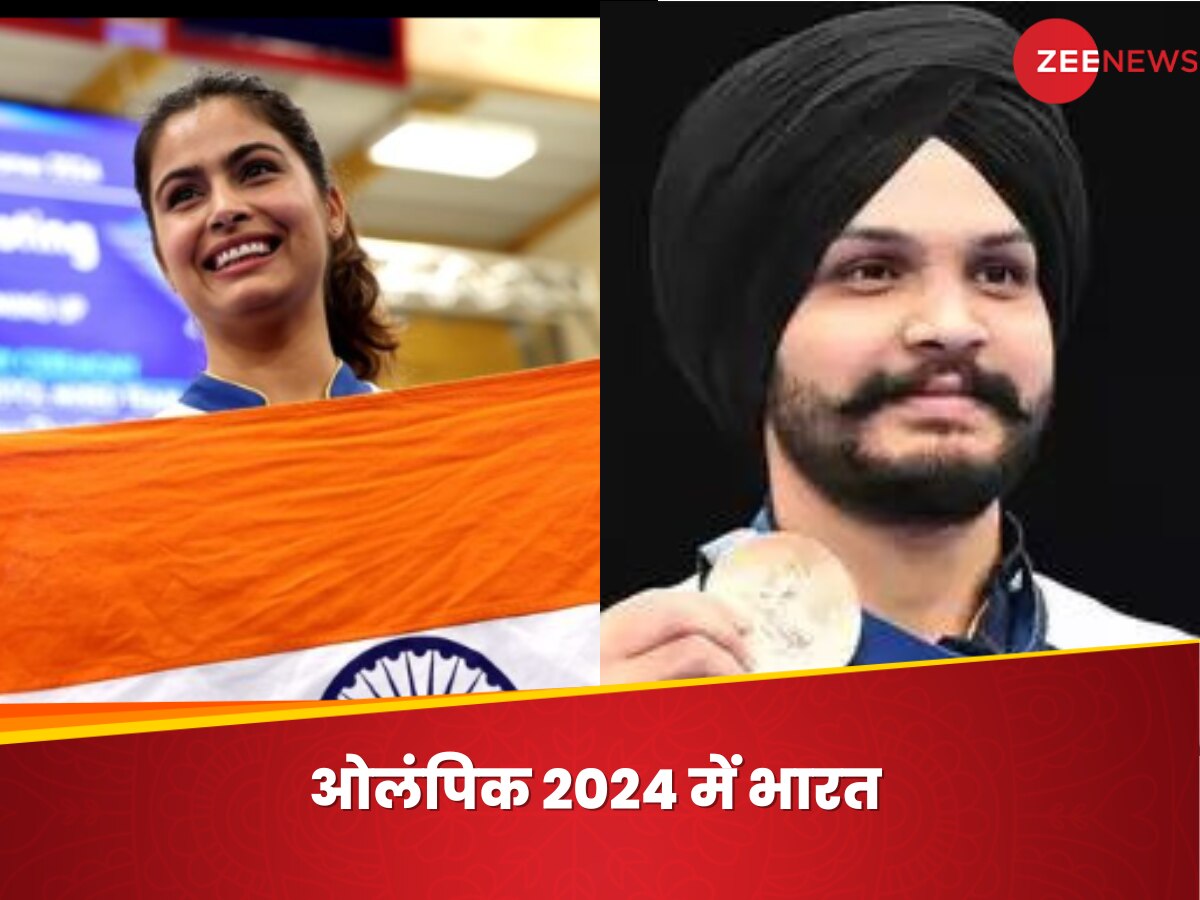 Olympics 2024 India Full Schedule :भारत ने ओलंपिक में मेडलों का लगाया हैट्रिक, देखें आने वाले दिनों का इवेंट शेड्यूल