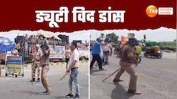 डांस करते हुए ड्यूटी निभा रहा हरिद्वार का दरोगा,अनोखे डांस स्टेप का वीडियो वायरल  
