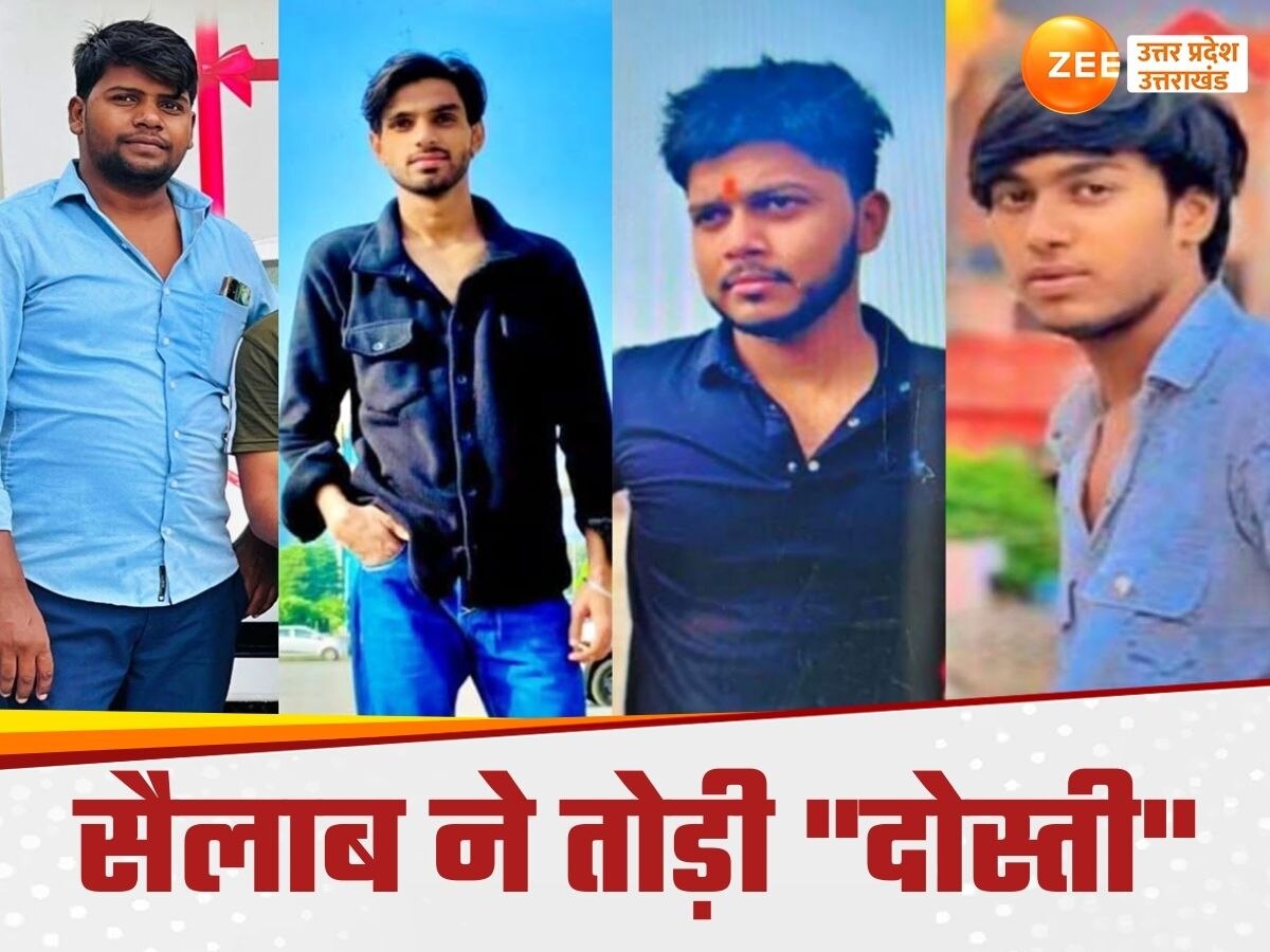 FOUR YOUNG GUYS FROM GHAZIABAD ARE MISSING 