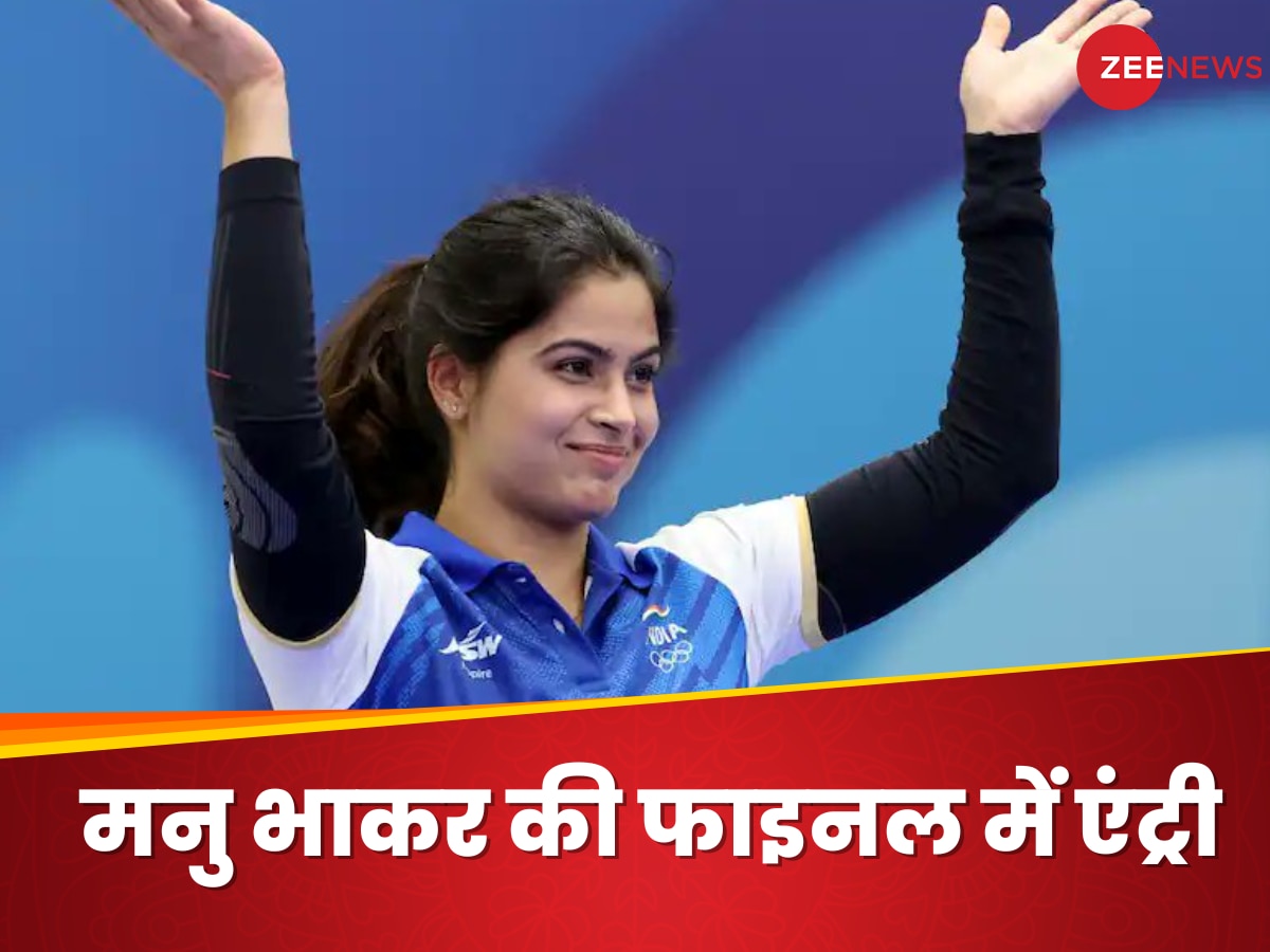 Manu Bhakar