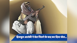 जम्मू में ग्रेनेड से किया था हमला, बेल मिलने के बाद हिजबुल आतंकी ने फिर कर दिया खेल