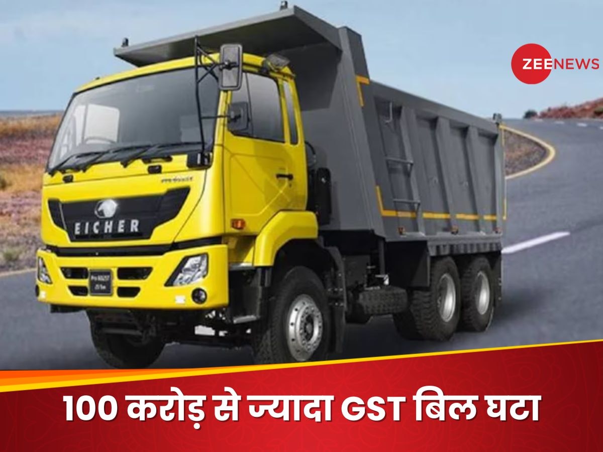 Eicher Motors को बड़ी राहत... तमिलनाडु सरकार ने वापस लिया 100 करोड़ से ज्यादा का GST नोटिस