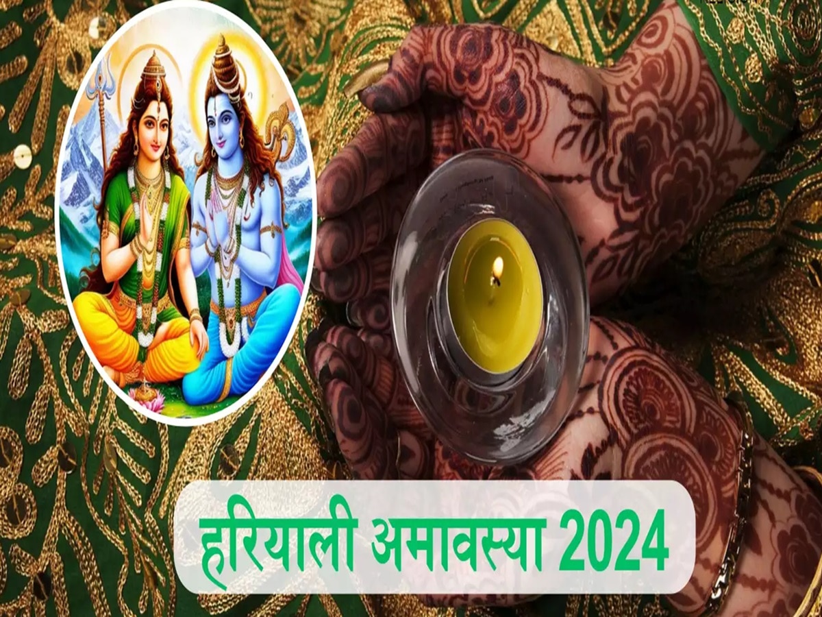  Hariyali Amavasya 2024