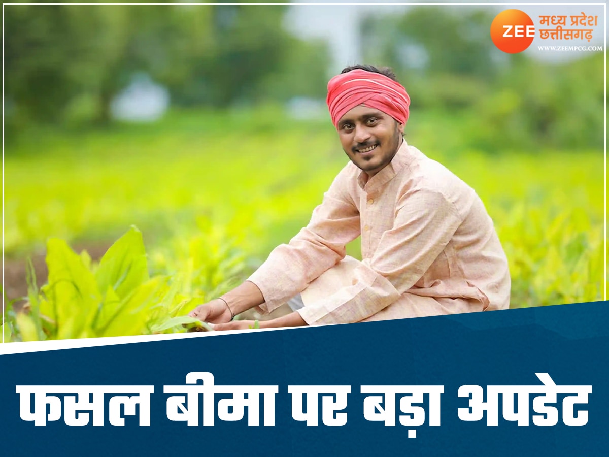 Chhattisgarh Kharif Crop Insurance