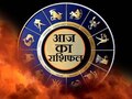 Aaj ka Rashifal: मेष को मिलेगा मन का मीत, जानिए 3 अगस्त का राशिफल