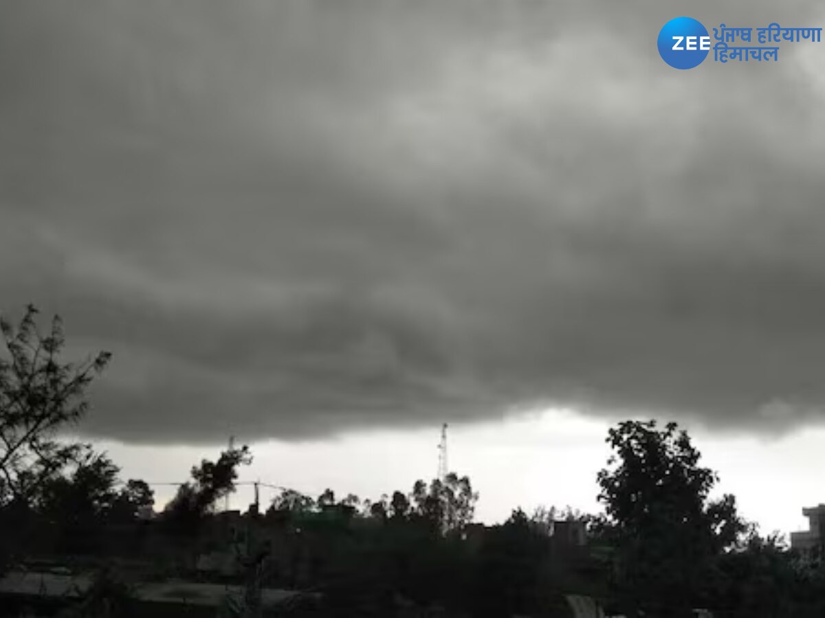 Punjab Weather Update: ਪੰਜਾਬ 'ਚ ਹਰ ਪਾਸੇ ਛਾਏ ਬੱਦਲ, ਅੱਜ ਮੀਂਹ ਦੀ ਸੰਭਾਵਨਾ, ਜਾਣੋ ਕਿੰਨਾ ਹੈ ਤਾਪਮਾਨ