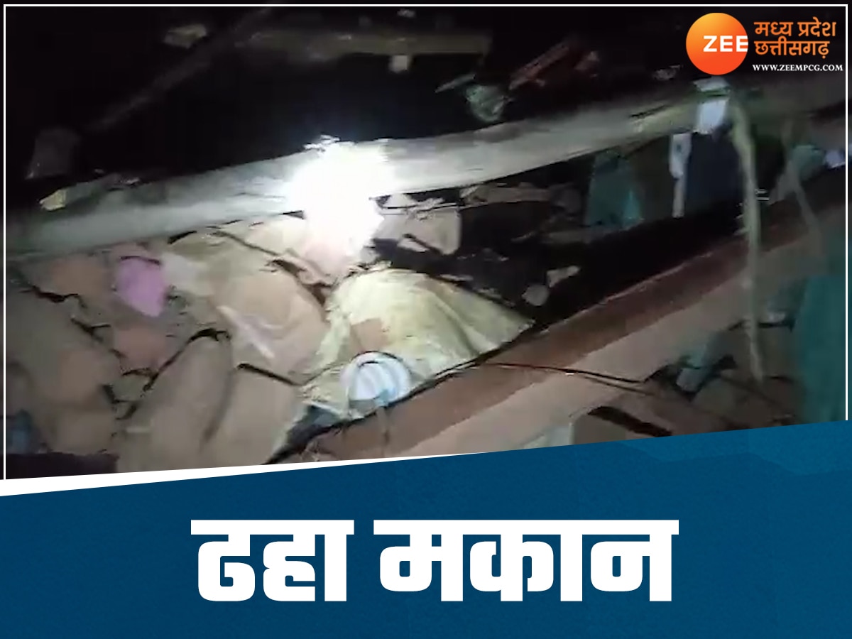 नरसिंहपुर में बारिश ने छीनी जिंदगी; कच्चा घर गिरने से गई 2 की जान, इतने लोग हुए घायल 