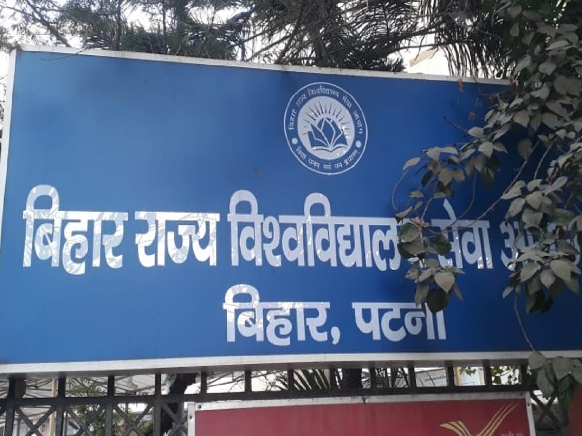 BSUSC Recruitment 2024: बिहार के इस विभाग में सुरक्षा गार्ड, सफाई कर्मी और अन्य पदों पर निकली भर्ती, जानें कैसे करें आवेदन