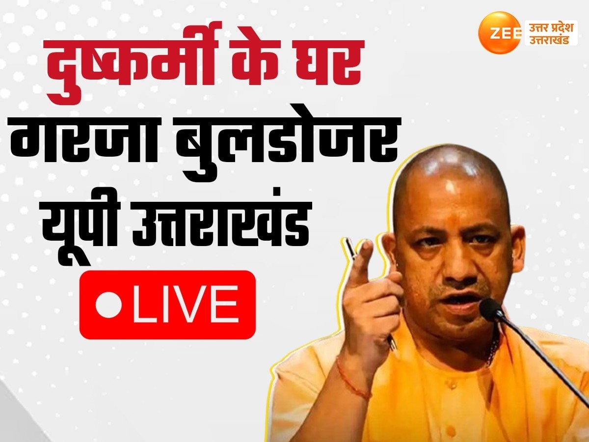 UP uttarakhand News LIVE