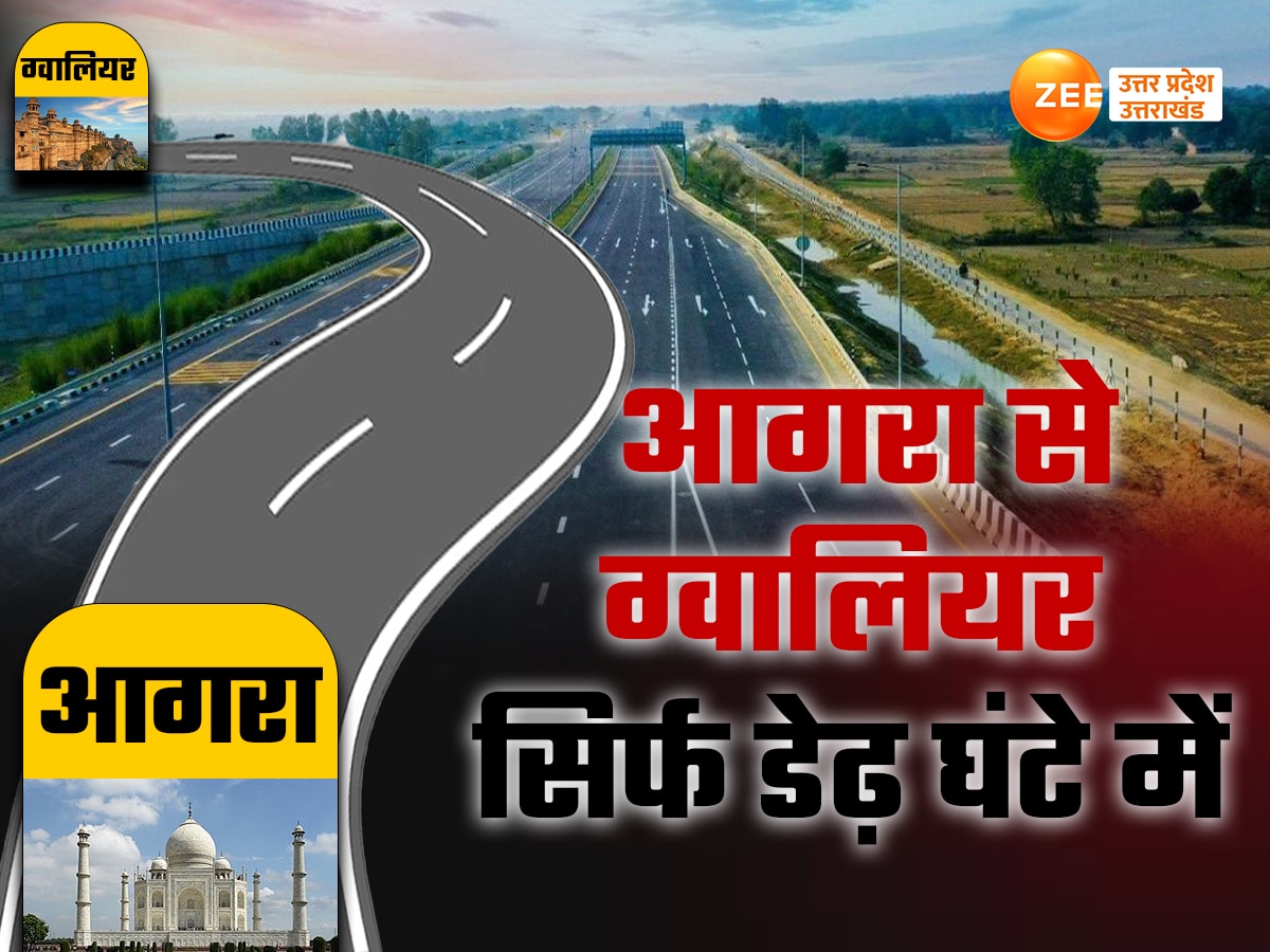 Agra Gwalior High Speed Corridor