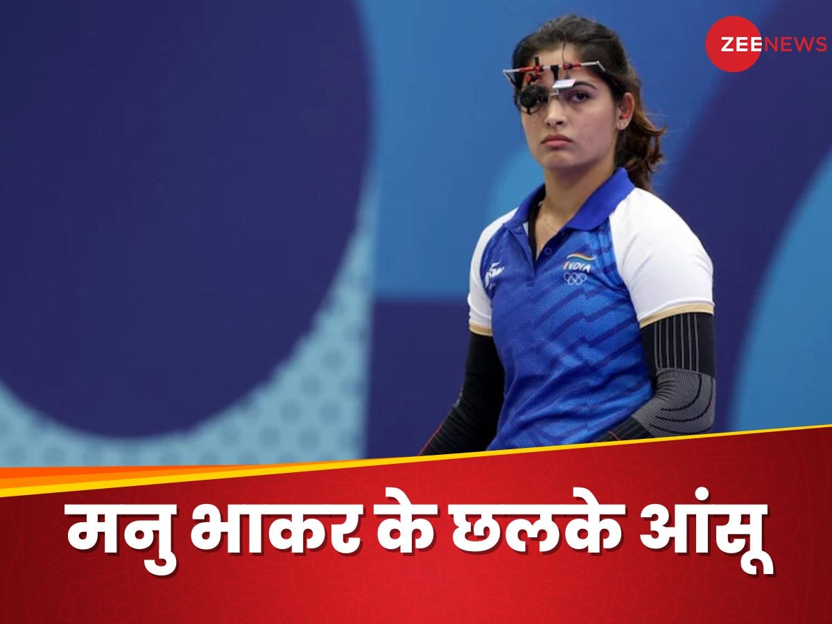 Manu Bhaker: 'मैं अभी ठीक नहीं...', हैट्रिक मेडल से चूकने के बाद शूटर मनु भाकर के छलके आंसू, हारने पर किया बड़ा खुलासा