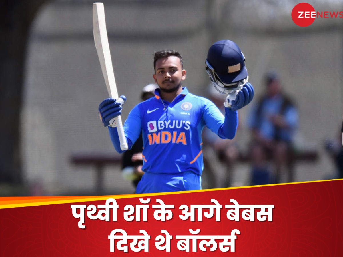 Prithvi Shaw : 379 रन... जब पृथ्वी शॉ ने गेंदबाजों को धुन डाला था, खेली करियर की सबसे यादगार पारी, चौके इतने कि...