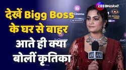 Kritika Malik ने बताया Sana Makbul से Arman -Payal संग कैसा रहा सफर