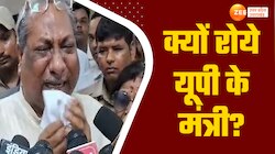 फफक फफककर रोए यूपी के मंत्री संजय निषाद, अयोध्या गैंगरेप की पीड़िता से मिले