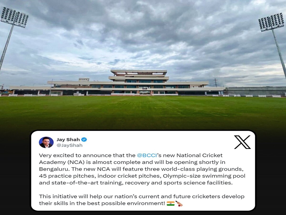 New National Cricket Academy