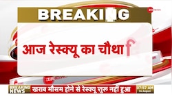उत्तराखंड में फंसे केदारनाथ तीर्थयात्रियों को बचाने का अभियान चौथे दिन भी जारी 