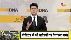 केदारनाथ में तबाही के बीच Zee News की हेलीकॉप्टर रिपोर्टिंग