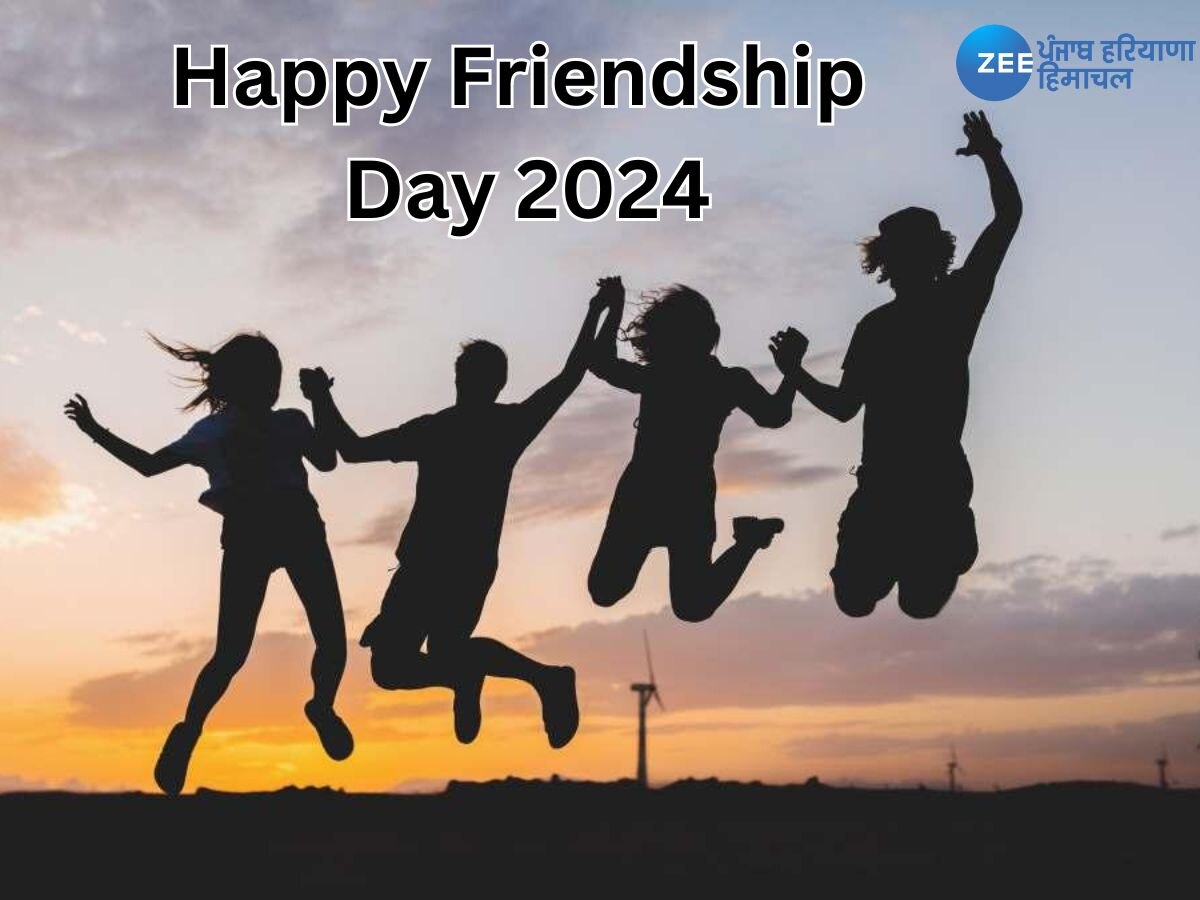 Happy Friendship Day 2024: ਅੱਜ ਹੈ ਫ੍ਰੈਂਡਸ਼ਿਪ ਡੇ, ਜਦੋਂ ਮੈਂ ਯਾਦਾਂ ਦਾ ਡੱਬਾ ਖੋਲ੍ਹਦਾ ਹਾਂ, ਕੁਝ ਦੋਸਤ ਮੇਰੇ ਦਿਮਾਗ 'ਚ ਆਉਂਦੇ... 