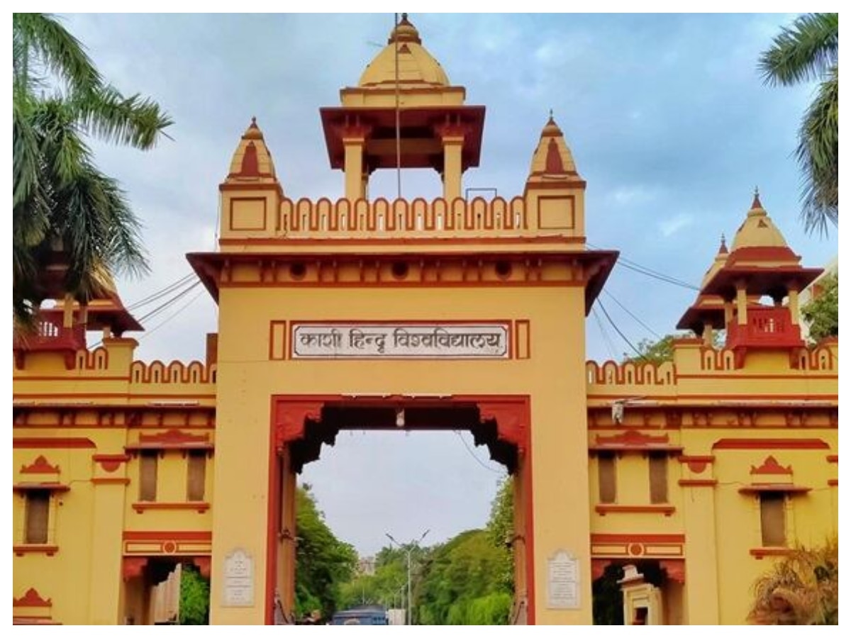 BHU PG Admission 2024: स्पॉट राउंड रजिस्ट्रेशन की आज आख‍िरी तारीख, फटाफट भरें फॉर्म