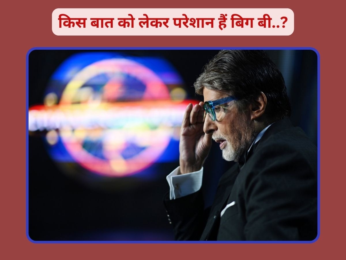 Amitabh Bachchan Viral Blog