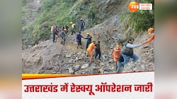 रेस्‍क्‍यू का चौथा दिन :: अब तक 9 हजार से ज्‍यादा लोगों को बाहर निकाला