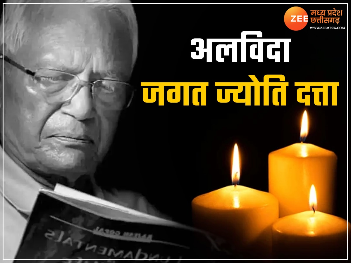 जिनकी वजह से MP को मिला 'टाइगर स्टेट' का दर्जा, अब यादों में रहेंगे वो जगत ज्योति दत्ता